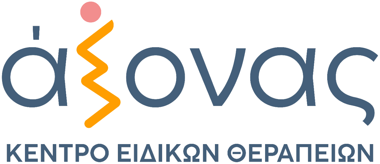 Άξονας — Κέντρο Ειδικών Θεραπειών